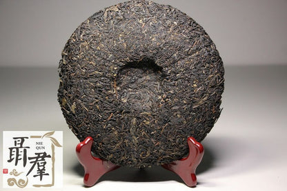 Puwen puer tea factory sheng green pu er Purple tea ZI JUAN Пурпурный пуэр 400g