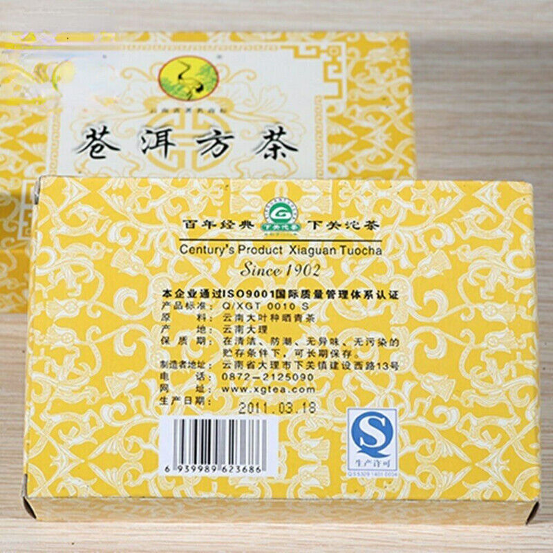 250g Premium Xiaguan Sheng Raw Puerh Tea Cang Er Fangzhuan Brick Aged Raw Puer