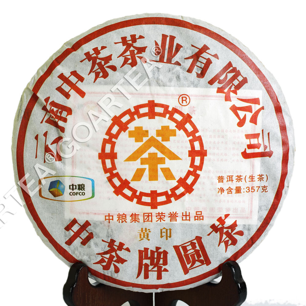 357g CNNP COFCO Zhongcha Pu-erh Yunnan Raw Cake Puer Pu'er Puerh Tea