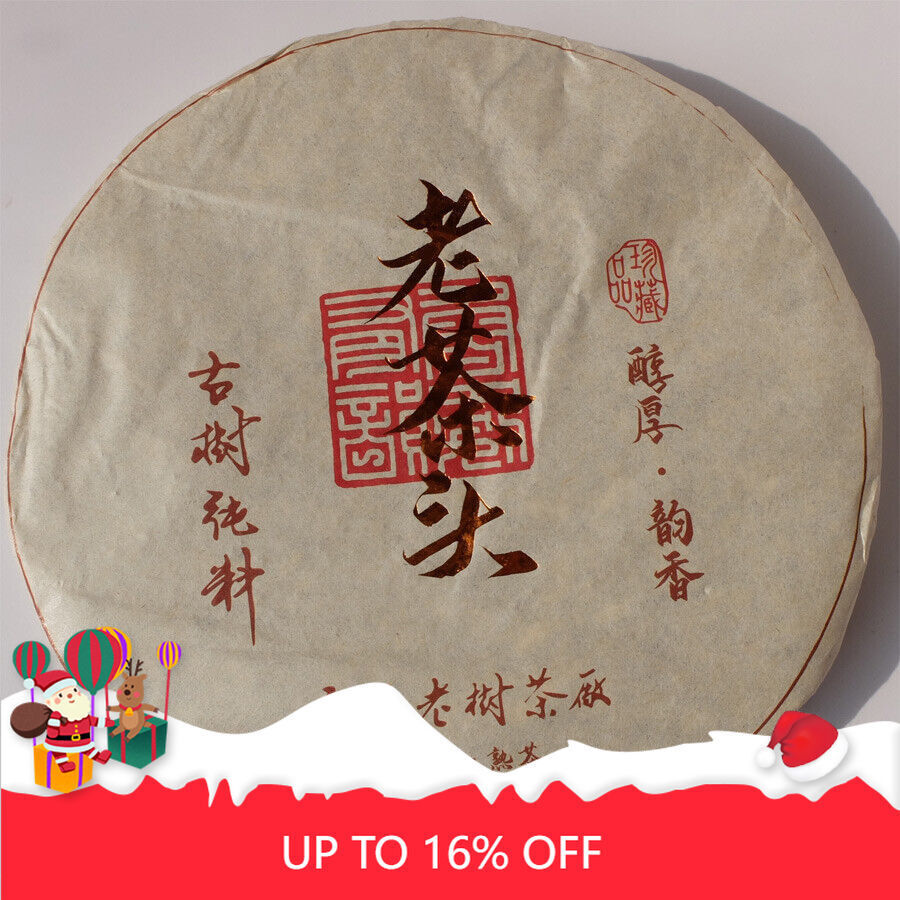 Ripe Pu'er Puer Tea Natural Ancient Lao Cha Tou Pu-erh Tea Cake 380g
