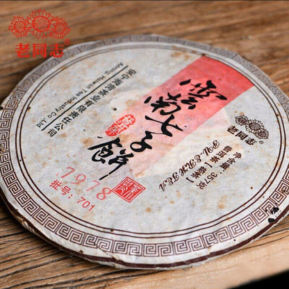 Haiwan 7978 Ripe Puer Tea Batch 701 Aged Shu Purerh Chinese Tea 357g
