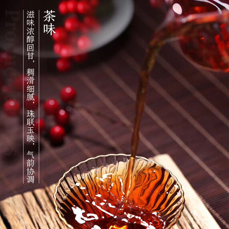 2020 CHINATEA Zhong Cha Ripe Pu'er Pu-erh Cake "Year of Rat" Shu Puer Tea 357g