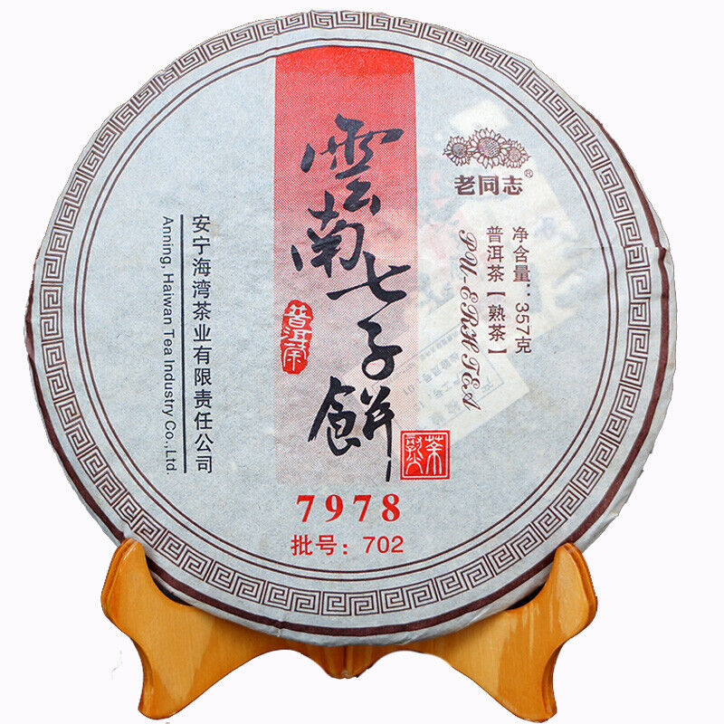 357g 7978 Haiwan Old Comrade Ecology Puer Tea Cake Lao Tong Zhi Ripe Pu-erh Tea