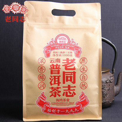 1000g Top Loose Pu-erh Black Tea Fifth Class Material Shu Puerh Tea Kraft Bag