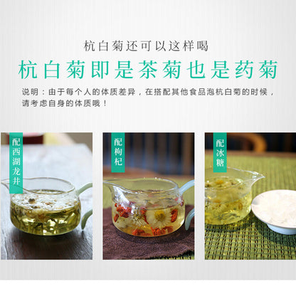 Chrysanthemum Tea Healthy Herb卢正浩150g杭白菊hangbaiju特级桐乡菊花茶juhua Tea养生健康花草茶清醇甘美清热明目