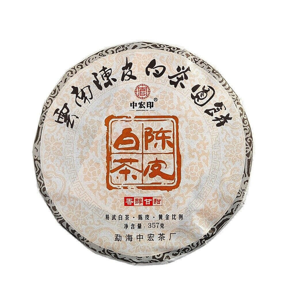 710g Tangerine Peel White Tea 2022 Year Organic White Tea Cake Premium White Tea