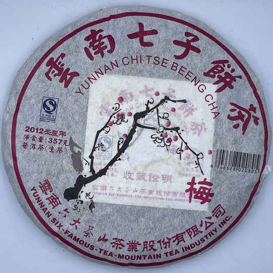 普洱茶,2012 年,SIX 著名茶山,李花,357,Raw-