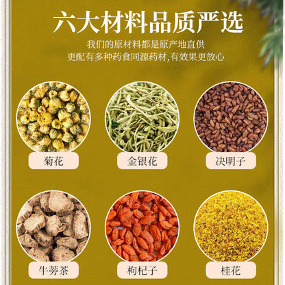 白云山金银花菊花枸杞决明子茶牛蒡根可搭熬夜恢复茶包 Cassia Seed Stay Up Late To Recover Tea Bag 2*150g