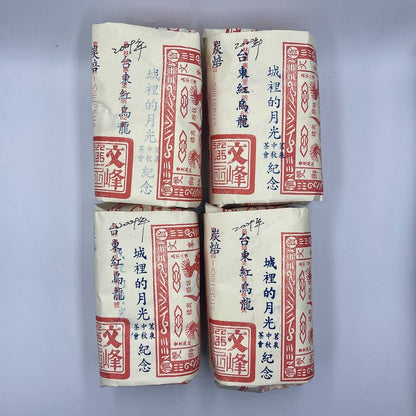 Taiwan Tea Taitung Red Oolong Charcoal Roasted 2009Y 150g*4