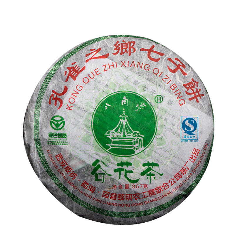 KONG QUE ZHI XIANG QI ZI BING 357g Bajiaoting Valley Flower TeaChaPu'er-