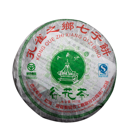 KONG QUE ZHI XIANG QI ZI BING 357g Bajiaoting Valley Flower TeaChaPu'er-