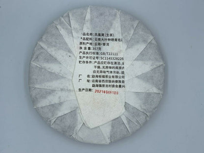 Pu-Erh, Sheng Jiayuan, Fenghuangwo (raw tea), 2020 y, 357 g.