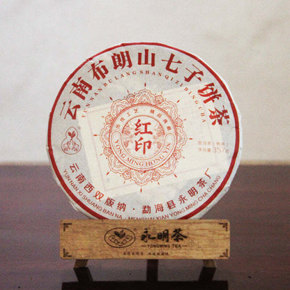 357g Bulang Pu-erh Cooked Tea Yunnan Qizi Ripe Puerh Tea Cake Chinese Pu'er Tea