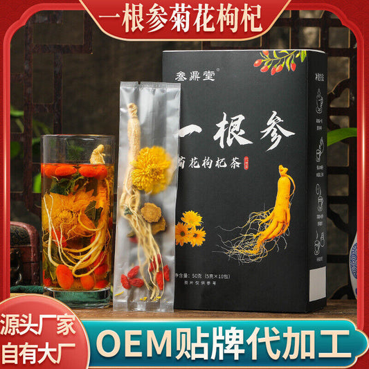50g One Ginseng Chrysanthemum Wolfberry Tea One Whole Ginseng Tea Men's Tea