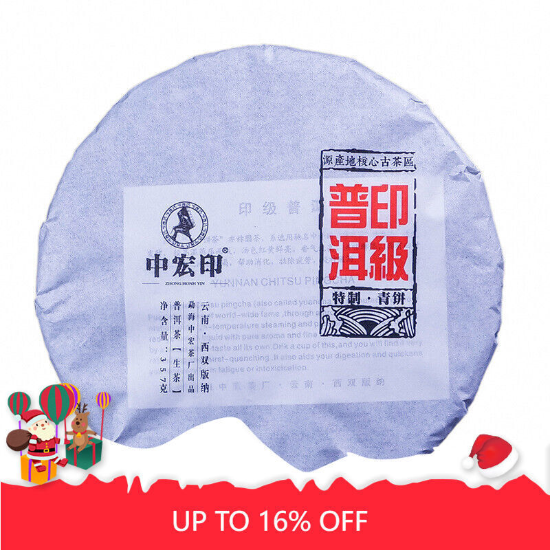 357g/12.59oz Premium Grams of Cha Tea Old Pu'er Tea Organic Tea Health Care