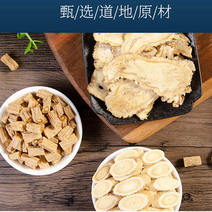 Organic Huangqi Danggui Dangshen Natural Pure Health Herb Tea