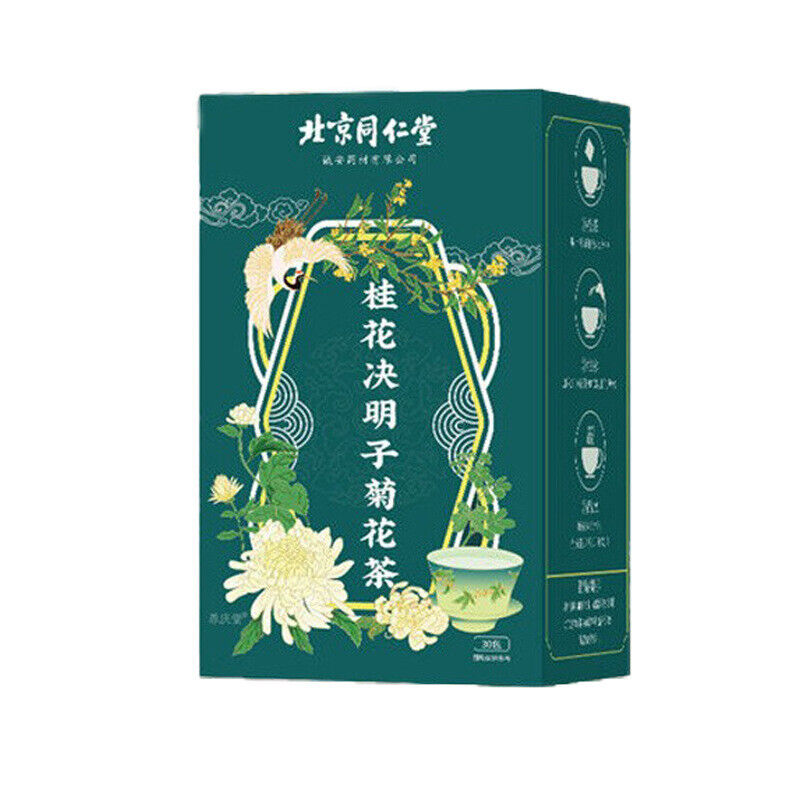 同仁堂桂花决明子菊花茶 熬夜决明子蒲公英养生茶150g TongRenTang cinnamon cassia chrysanthemum tea