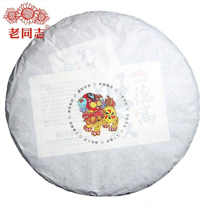 Haiwan 2018 Raw Pu Erh Green Tea De Gao Wang Zhong Best Pu Erh Tea 400g