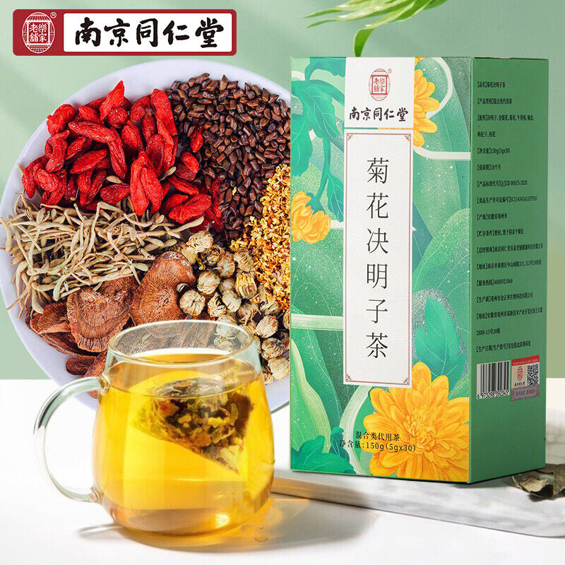 同仁堂菊花决明子茶150g(5g*30) 养生茶 Chrysanthemum Cassia Seed Tea Eyesight Liver Cleanse