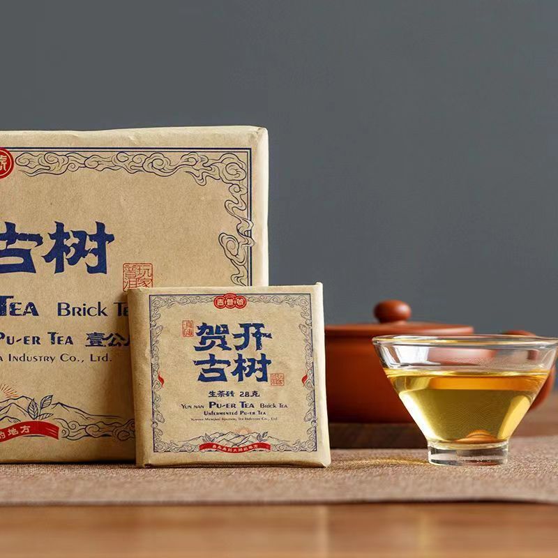 28g Yunnan Super Grade Pu'er Raw Tea Aged Tree Puerh Brick Tea Pu-erh Sheng Tea