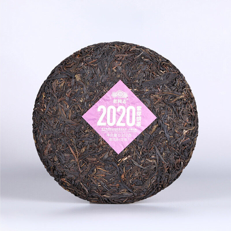 Yunnan Pu'er Tea Purple Bud 2020 Haiwan Comrade Puer Raw 357g Gelanghe Old Tree