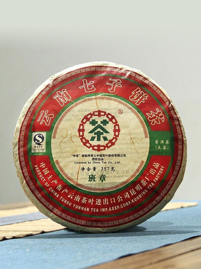 2007 yunnan BANZHANG qizi Pu'er raw Tea,OLD Tree Pu-erh Cake zhong puer,普洱 357g