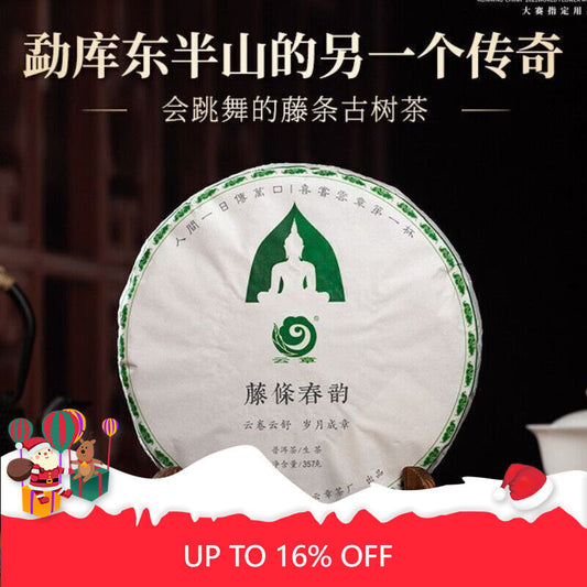 357g/12.59oz Rattan Spring Mengku Ancient Teng Tiao Pu-erh Tea Green Tea