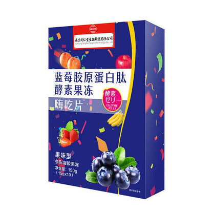 Blueberry Collagen Peptide Enzyme Jelly 同仁堂蓝莓胶原蛋白肽酵素果冻 嗨吃片 阻断淀粉 脂肪10包/盒