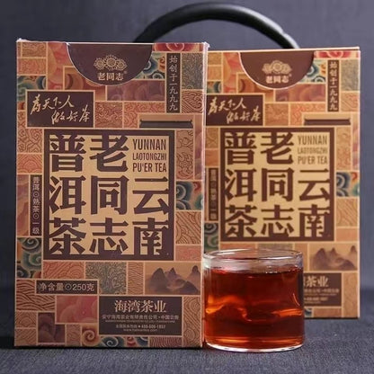 Haiwan Loose Leaf Tea First Grade Ripe Puer Chinese Tea Yunnan Tea 250g
