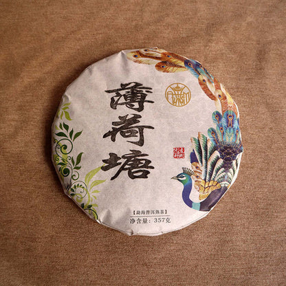 357g Yunnan Pu'er Cooked Tea Cake Bohetang Pu-erh Ripe Tea Chinese Old Pu'er Tea