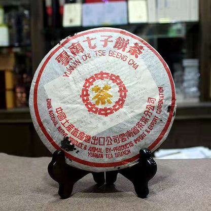 1998 Yellow Label CNNP Zhong Cha Yunnan Chitsu Pingcha Ripe Puer Pu'er Tea 357g