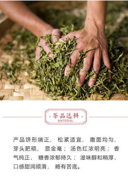 TAETEA Select 7552 Ripe Pu'er Tea 2021 Yunnan Menghai Dayi Ripe Shu Puer 357g