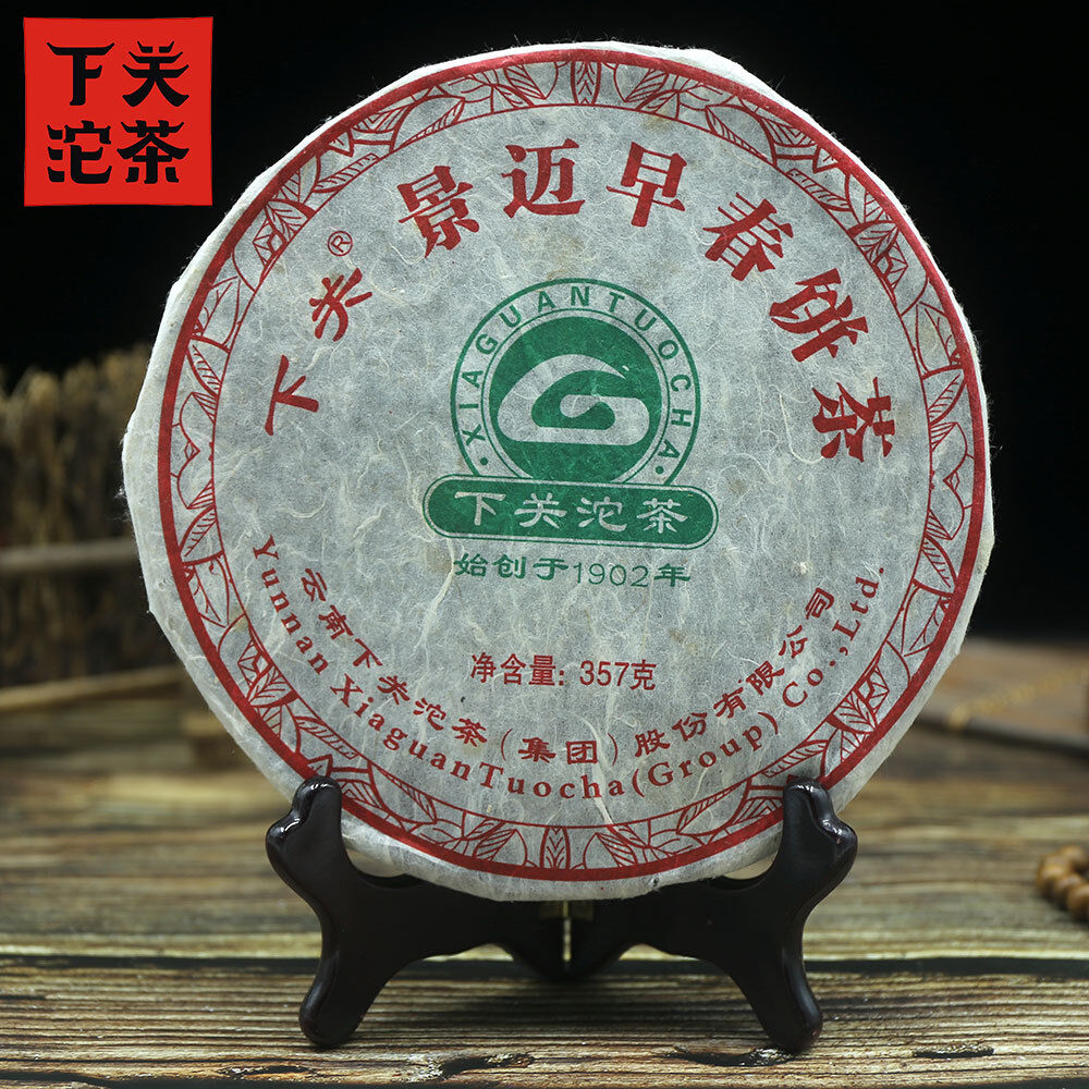 Xiaguan 2011 Green Pu Erh Jing Mai Early Spring Sheng Tea 357g/12.59oz