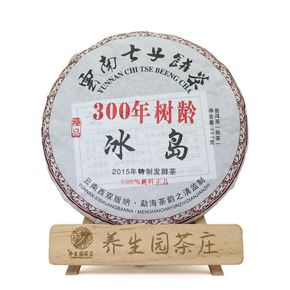 357g Yunnan Pu'er tea cake Icelandic seven cakes tea leaves Pu'er cake ripe tea