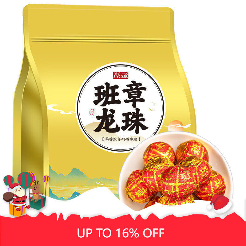 Pu'er Tea Old Banzhang Longzhu Tea Pu'er Ripe Tea Small Tuo Tea 250g
