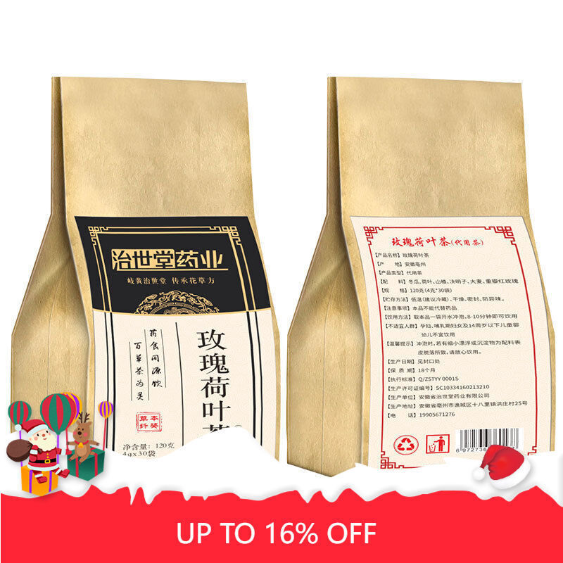 150g Rose Flower Tea Lotus Leaf Tea Cassia Flower Tea Bag Tea Healthy Drink