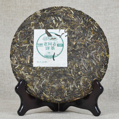 357g Lao Tong Zhi 9948 Pu Er Tea Yunnan Haiwan Old Comrade Aromatic Puer Tea