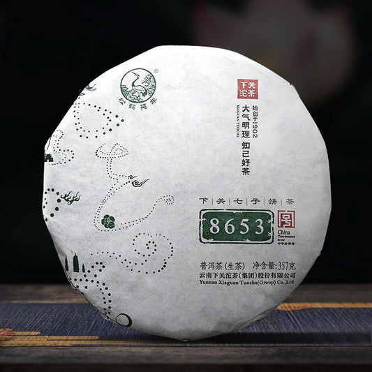 2015 Yr XIAGUAN Tuocha 8653 Pu-erh Tea Cake Raw Puer Tea Pu'er 357g Pao Bing