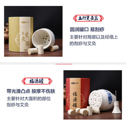 Multifunctional Moxibustion Pot Ceramic Guasha Cup Moxa Pot Wormwood Tool 艾灸艾条艾草