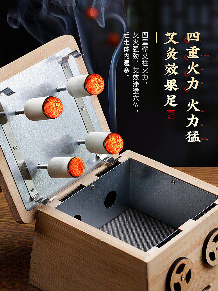 Wooden Moxibustion Box Portable Wormwood Article Tool Moxa Fumigation Tool 艾灸艾条