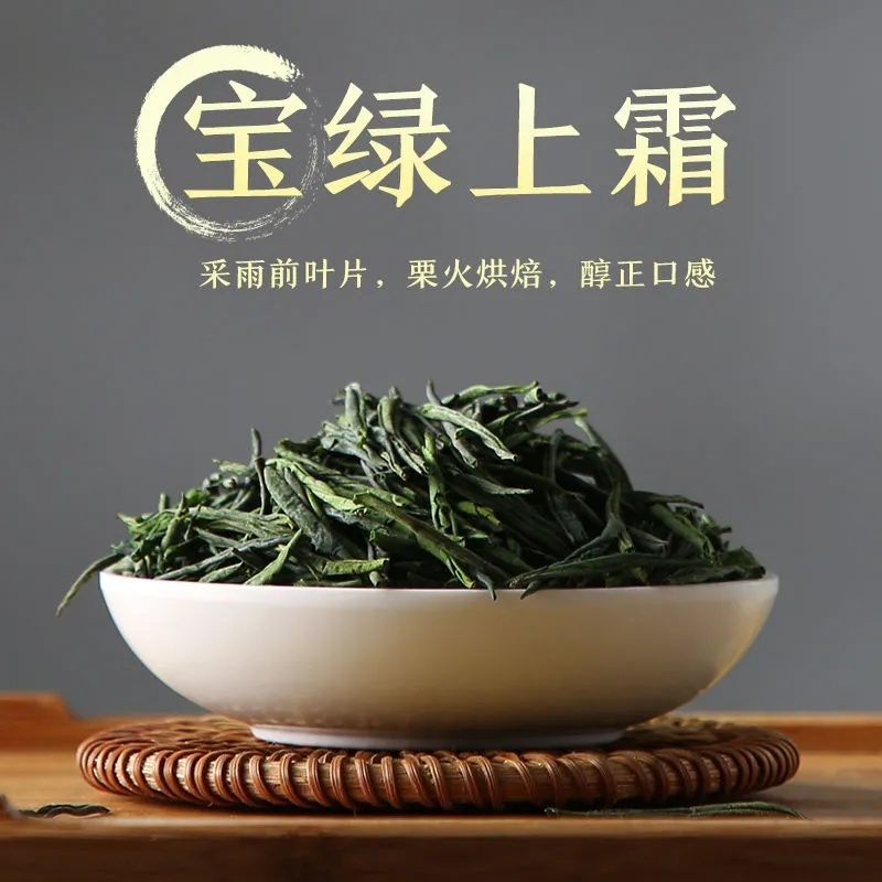 50g Top Organic Lu An Gua Pian Green Tea,Chinese Early Spring Loose Leaf Tea