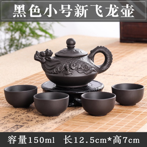 Yixing Dragon Teapot Sets Ceramic Purple Clay Kung Fu Tea Set 1 Teapot + 4 Cups