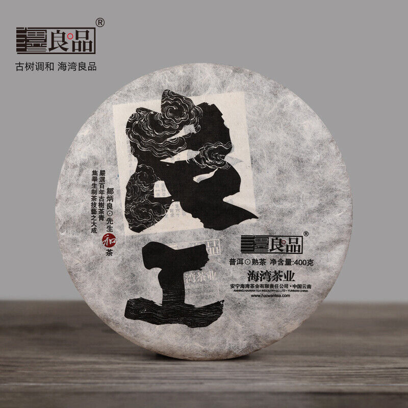 Liangpin Series Liang Gong 2017 Haiwan Old Comrade Old Tree Puer Tea 400g Ripe