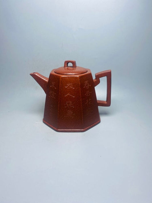 Chinese Yixing Zisha Clay Handmade Exquisite Teapot （八方井栏 底款：杨鹏年）