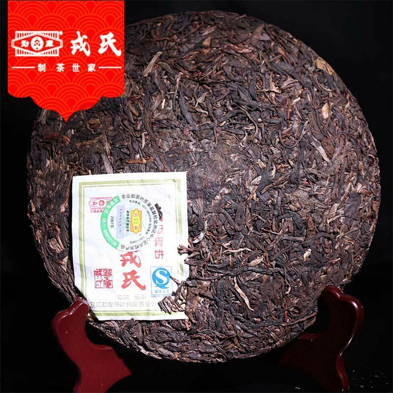 Mengku Rongshi 2007 Shen Puer Speciality Qing Bing 400g Raw Puer Tea Cake