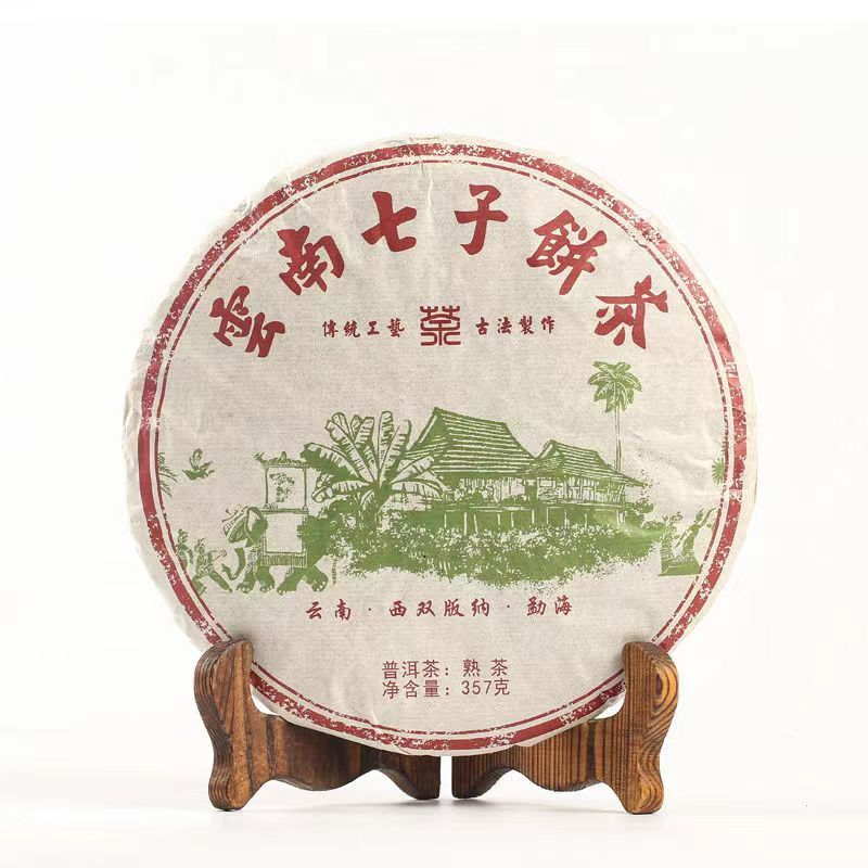 357g Yunnan Puerh Ripe Tea Cake Ancient Tree Cooked Pu-erh Chinese Black Tea