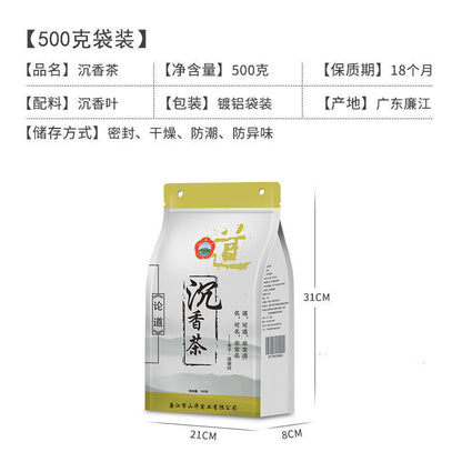 Pure Natural Shanhua King ChenXiang tea 2023 new tea 山华王奇楠沉香茶2023年新茶 纯天然品质