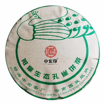 Brown Mountain Old Tree Pu'er Tea 357g Zhonghong India Laobanzhang Cha Tea