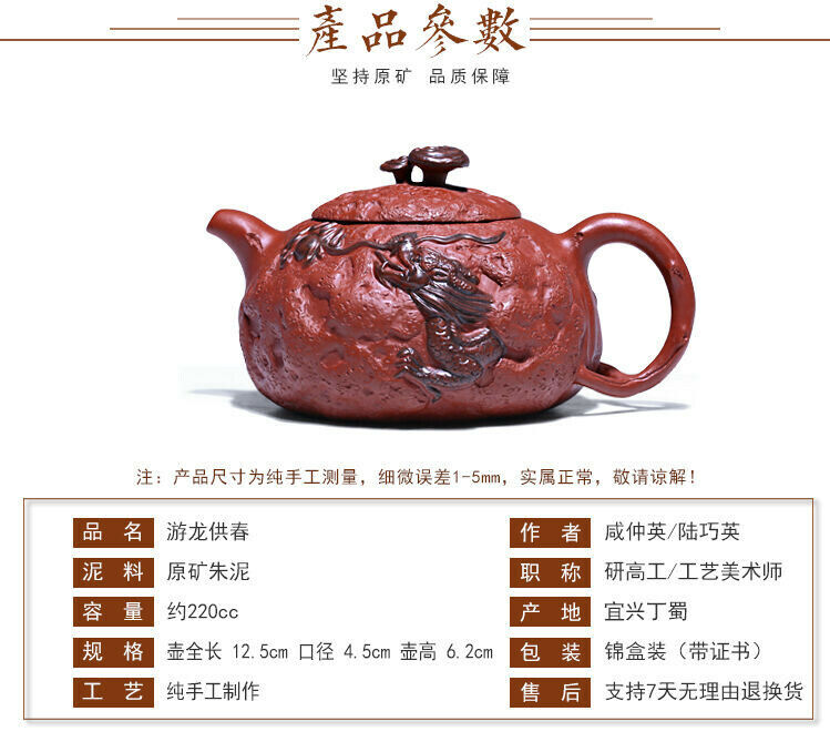 200cc chinese Yixing Handmade Zisha Dahongpao clay Teapot Gong Chun Hu Tea Pot