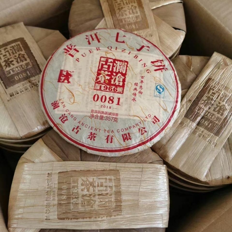 2018 Lancang Ancient Tea Pu'er Qizi Cake 0081 Puer Cooked Tea Pressed Tea 357g
